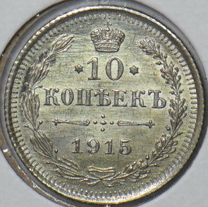 Russia Empire 1915 10 Kopeks Eagle animal 194305 combine shipping