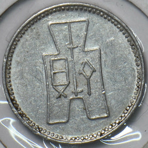 China 1940 Cent 296032 combine shipping
