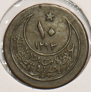 Turkey 1903 10 Para Abdul Hamid II 199054 combine shipping