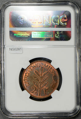 NG0281 Palestine 1927  2 Mils NGC MS 64 RB lustrous combine shipping