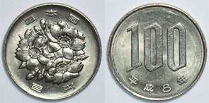 Japan 1996 Heisei Year 20 100 Yen 904700 combine shipping