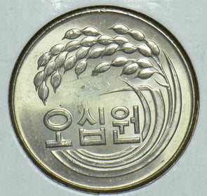 Korea 1978 50 Won 191545 combine shipping