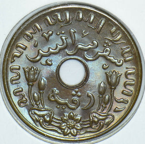 Netherlands East Indies 1945 Cent 291580 combine shipping