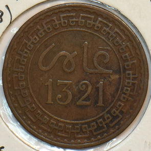 Morocco 1903 AH1321 5 Mazunas 297209 combine shipping