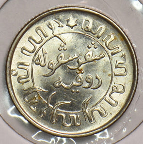 Netherlands East Indies 1942 S 1/10 Gulden 199206 combine shipping
