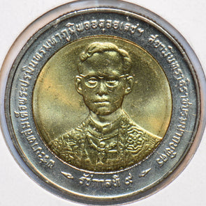 Thailand/Siam 1996 BE 2539 10 Baht Elephant animal 293774 combine shipping