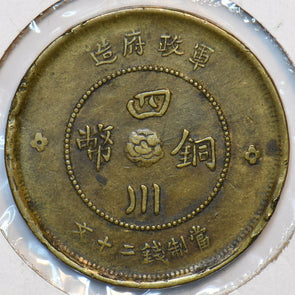 China 1913 Republic 20 Cash Sechuan province 490993 combine shipping