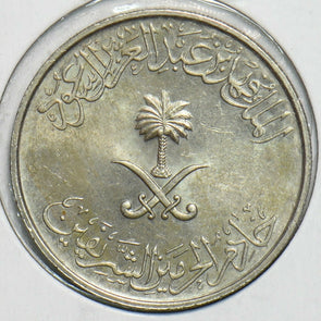 Saudi Arabia 1408 AH 25 Riyals 197319 combine shipping