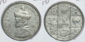 Bhutan 1950 C 1/2 Rupee 198711 combine shipping
