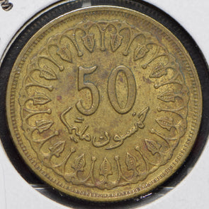 Tunisia 1983 AH 1403 50 Millim  191321 combine shipping