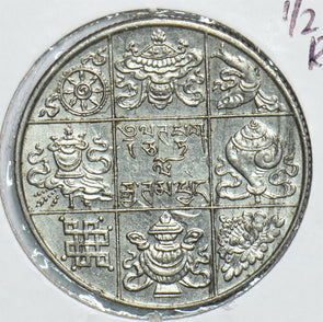 Bhutan 1950 C 1/2 Rupee 198719 combine shipping