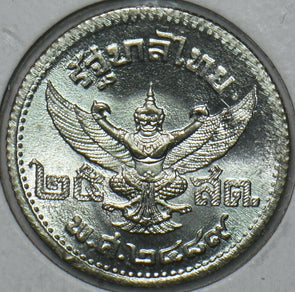 Thailand/Siam 1946 BE 2489 25 Satang 195069 combine shipping