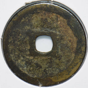 China 1821 ~1850 Cash 293567 combine shipping
