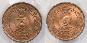 Princely States India 1932 AH 1350 Pice PCGS MS 65 RED rare in red Tonk PC1227 c