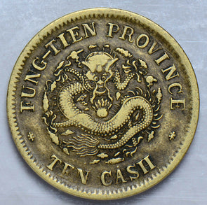 China   10 Cash  kirin C0149 combine shipping