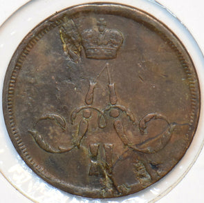 Russia Empire 1861 Kopek 194693 combine shipping