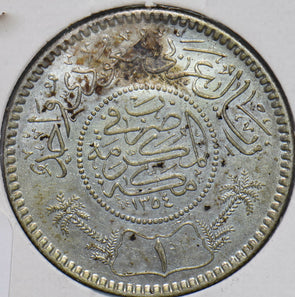 Saudi Arabia 1974 AH 1354 Riyal 192410 combine shipping