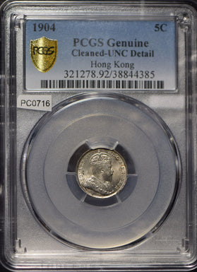 Hong Kong 1904 5 Cents PCGS UNC PC0716 combine shipping