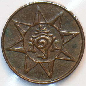 India Independent Kingdoms 1901 ~1910 Cash Travancore. Hindu Dynasties 294592 co