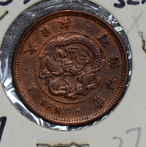 Japan 1873 Meiji 6 Sen  190034 combine shipping