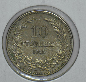Bulgaria 1913 10 Stotinki Lion animal 291141 combine shipping