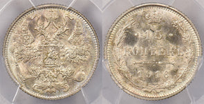 Russia USSR 1916 15 Kopeks PCGS MS 64 Bit-208 Osaka PI0123 combine shipping