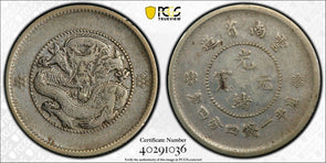 China 1911 ~15 20 Cents PCGS VF Yunnan rare denomination LM-423 PC0964