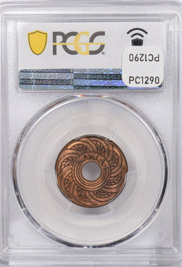 Thailand/Siam 1927 BE 2470 Satang PCGS MS 65 RED BROWN PC1290 combine shipping