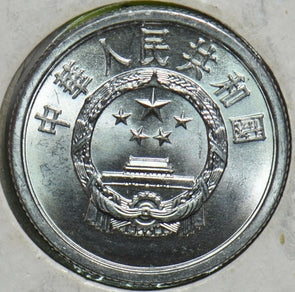 China 1985 2 Fen 152835 combine shipping