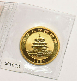 China 1992 25 Yuan gold 1/4oz gold Mint sealed GL0169 combine shipping