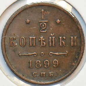 Russia Empire 1899 1/2 Kopek 193976 combine shipping