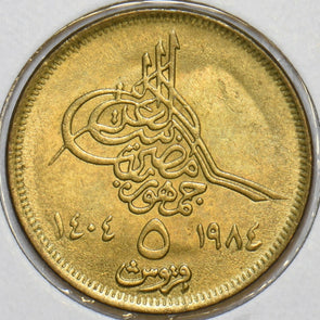Egypt 1984 AH1404 5 Qirsh 903856 combine shipping