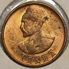 Ethiopia 1944 5 Cents Lion animal 153193 combine shipping