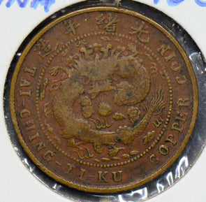 China 1906  10 Cash   Shantung province rare C0214 combine shipping