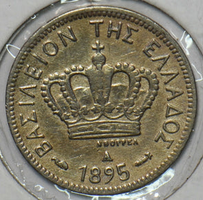 Greece 1895 5 Lepton 297359 combine shipping