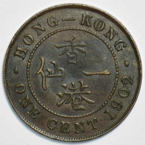 Hong Kong 1902 Cent 298261 combine shipping