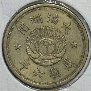 China 1939 Chiao Manchukuo 298025 combine shipping