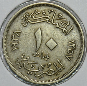 Egypt 1938 AH1357 10 Millemes 196738 combine shipping