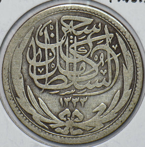 Egypt 1917 AH 1333 5 Piastres 194958 combine shipping