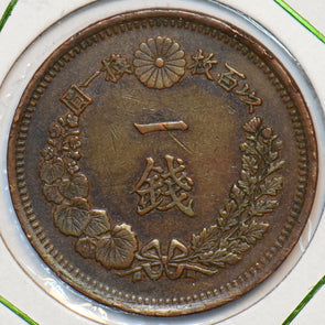 Japan 1887 Sen 296183 combine shipping