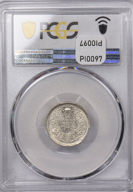 India British 1943 B 1/4 Rupee PCGS MS 64 SW-9.90 PI0097 combine shipping