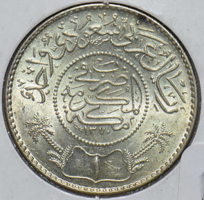 Saudi Arabia 1950 AH1370 Riyal 292677 combine shipping