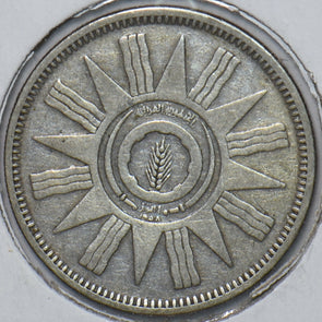 Iraq 1959 AH 1378 50 Fils 194920 combine shipping