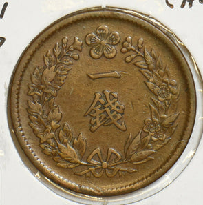 Korea 1907 Chon 298186 combine shipping