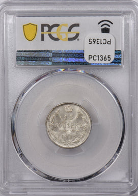 Russia USSR 1916 15 Kopeks PCGS MS 67 Bit-208 Osaka finest known None Finer PC13
