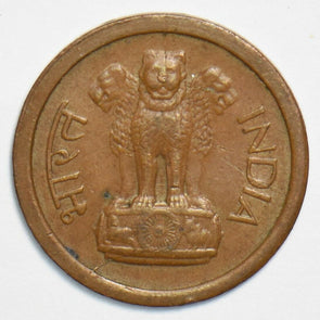 India Princely States 1961 Naya Paisa 904326 combine shipping