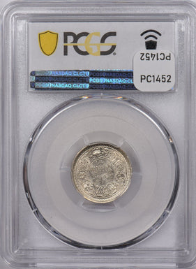 India British 1943 B 1/4 Rupee PCGS MS 64 SW-9.89, finest known PC1452 combine s