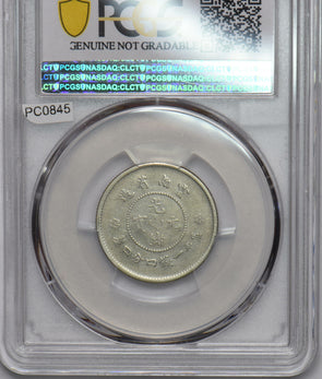 China 1911 ~15 20 Cents PCGS XF Yunnan. LM-423 rare PC0845 combine shipping