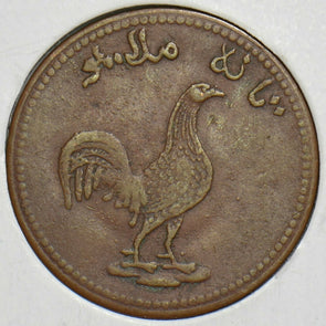 Singapore 1804 Keping Rooster animal Netherland East Indies 298249 combine shipp