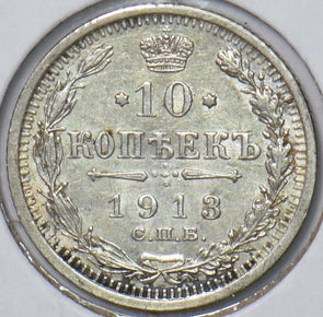 Russia Empire 1910 10 Kopeks Eagle animal 194297 combine shipping